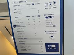 -AllorNothing横竖横咖啡(天虹店)