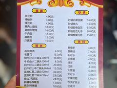 -老北京馅饼粥(西单店)