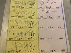 账单-大头虾越式风味餐厅(光明广场店)