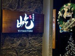 -深圳凯宾斯基酒店