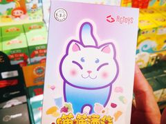 -酷乐潮玩(凯德MALL西直门店)