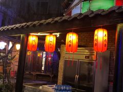 门面-院8里·小聚园老川菜(九眼桥店)