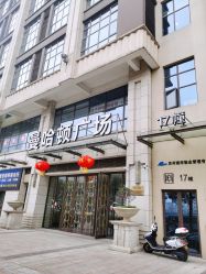 -悦肌YJ FOR FACE皮肤管理中心