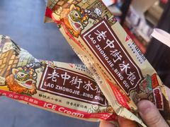 -四季民福烤鸭店(前门廊房二条店)