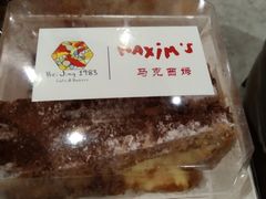 -马克西姆餐厅(崇文门店)