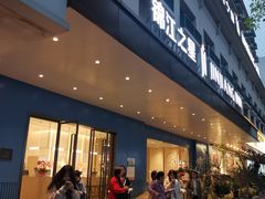 -锦江之星(广州海珠江泰路地铁站店)