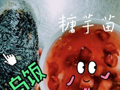 -芳婆糕团店(王府大街店)