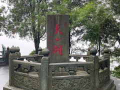-武当山风景区