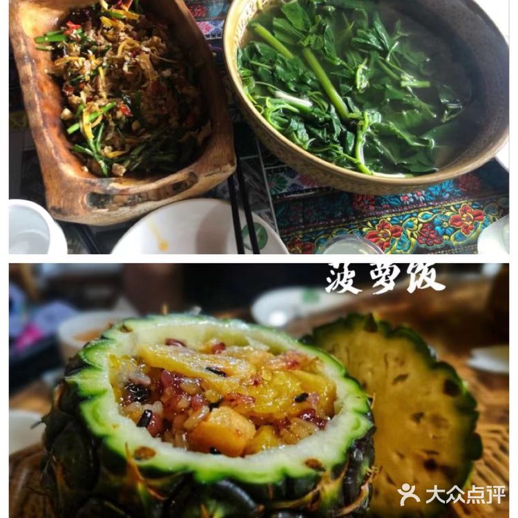 吃货必恰美食❗