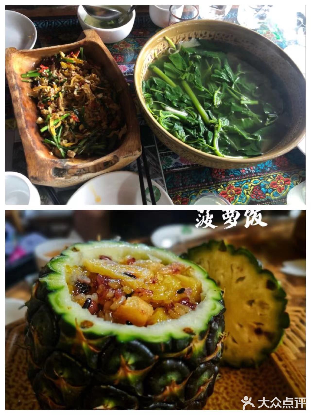 吃货必恰美食❗