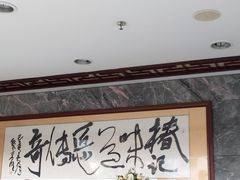 -椿记烧鹅(叠彩店)