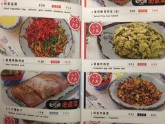 菜单-娄三少春饼·烤鸭(合生汇购物中心店)