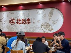 -福利来酒店(泺源大街店)