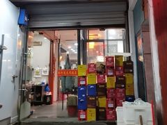 -红灯笼龙凤饭店(宁波老字号店)