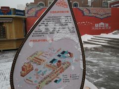 -新疆国际大巴扎