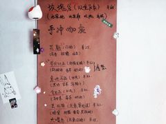 菜单-BE YOLO必有乐&小红帽三明治