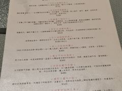 -镛记酒家