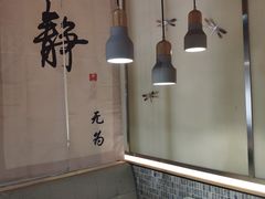 大堂-然一素食餐厅(马利来广场店)