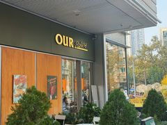 -OUR Bakery(中海环宇荟店)