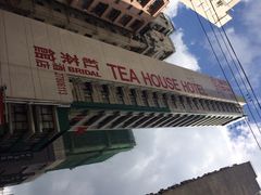 iphone_upload_pic-红茶馆(油麻地店)