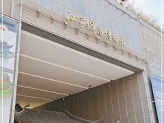 -江宁织造博物馆