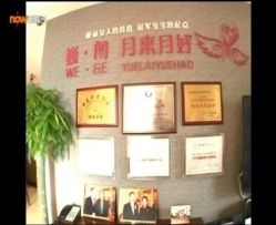 -巍阁月子中心(南山店)