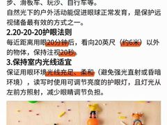 -茂昌眼镜(南京东路店)