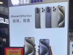 -胜灿苹果华为手机电脑维修回收(徐汇店)