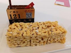 -广州酒家(昌岗地铁站店)