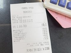 账单-台山第一家兴华黄鳝饭·黄鳝婆(开平店)