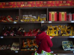 零售区-万隆火腿庄