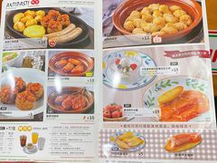 -萨莉亚意式餐厅(南京环亚凯瑟琳广场店)