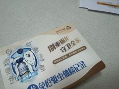 -瑞鹏宠物医院·超声·骨科·奇麟分院(蜀都万达店)