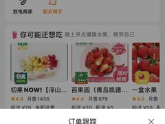 -汉堡王(合肥路永旺广场店)