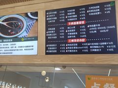 -格格家·兰州纯汤牛肉面(青龙寺店)