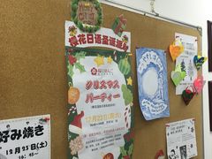 -樱花国际日语(徐家汇中心)