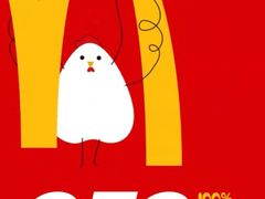 -麦当劳(中山路店)