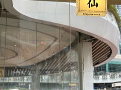 -BeauTea水仙(coco park店)