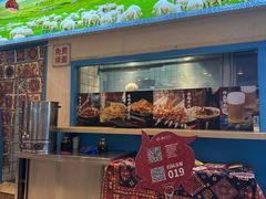 -撒拉花儿·新疆菜·清真(太阳宫店)
