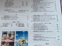 -Kathleen's Waitan 凯圣琳江景西餐厅(外滩店)