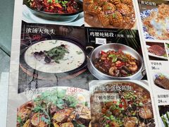 菜单-富临轩私房菜(集庆门大街店)