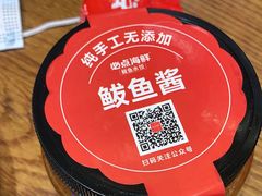 -必点海鲜·鲅鱼水饺(鞍山西道店)