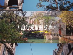 -赤坎·广东华侨国际旅游度假区