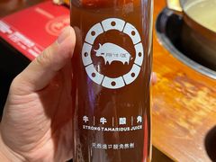-原牛道·潮汕围炉火锅(讯美店)