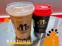 -港究茶·冠军丝袜奶茶(皇庭广场店)