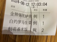 -金掌勺·锅包肉(广渠门店)