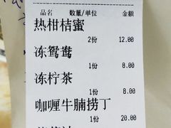 账单-渔记茶餐厅(渔村店)