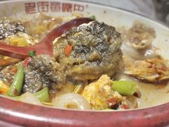 -老街鱼嘴巴(坡子街老店)