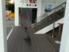-中国铁路餐饮华东印记南京站主题餐厅