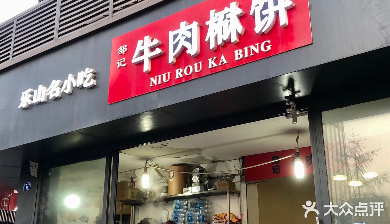 你知道这个㮟字怎么读么？